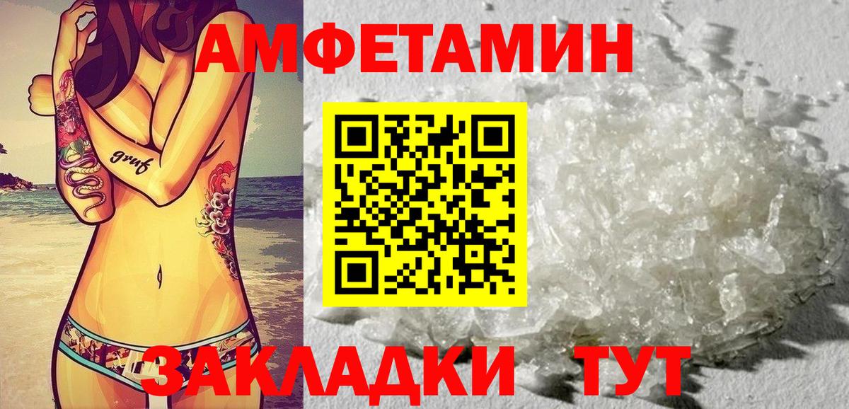 mega ссылки  АМФ  Прокопьевск  Вход с VPN  АМФЕТАМИН Розовый 