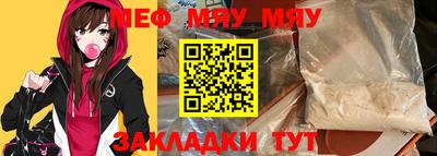 марихуана Можга