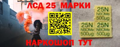 марихуана Можга