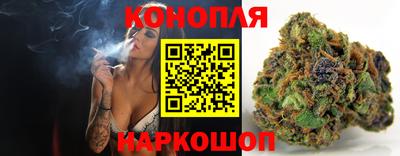 марихуана Можга