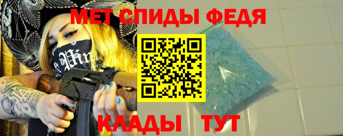 Первитин витя Прокопьевск