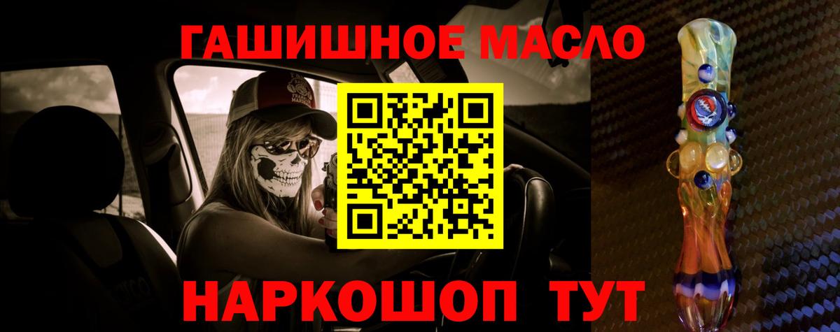 Дистиллят ТГК жижа  Вход с VPN  Прокопьевск 