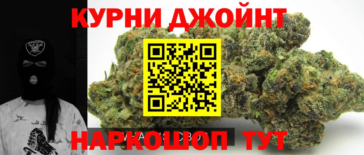 Шишки марихуана Bruce Banner  МАРИХУАНА сатива  Вход с VPN  МАРИХУАНА Amnesia  Прокопьевск 